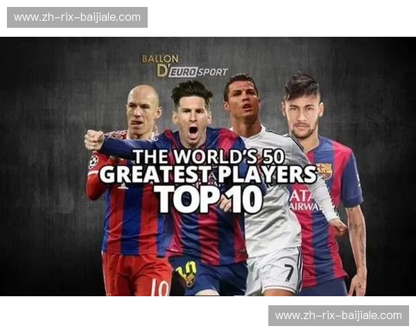 柏林之巅的权杖交接：当MSN遇上意式铁军，那场关于足球灵魂的巅峰祭典